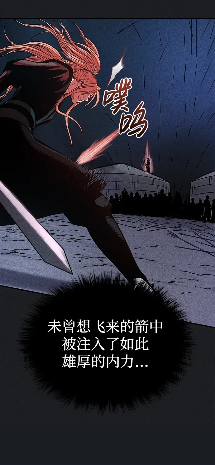 [第28话] 西域取景 第50页