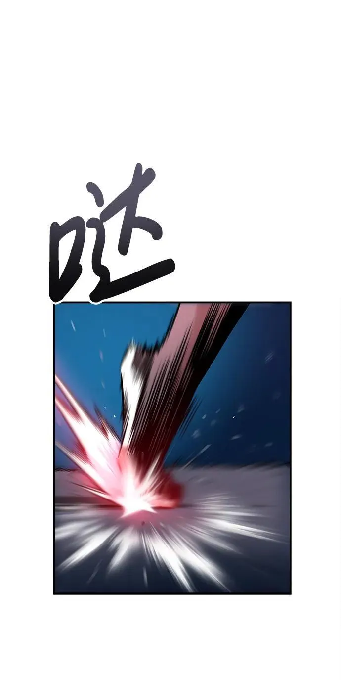 [第29话] 草原的火花游戏 第7页