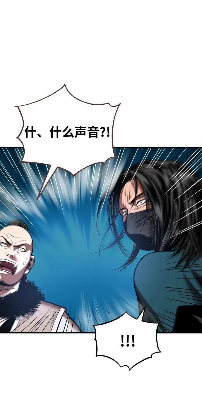 [第29话] 草原的火花游戏 第30页