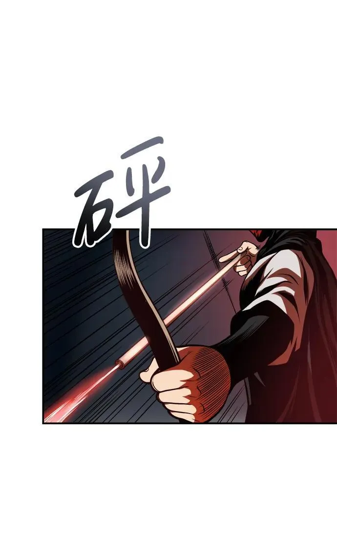 [第29话] 草原的火花游戏 第33页