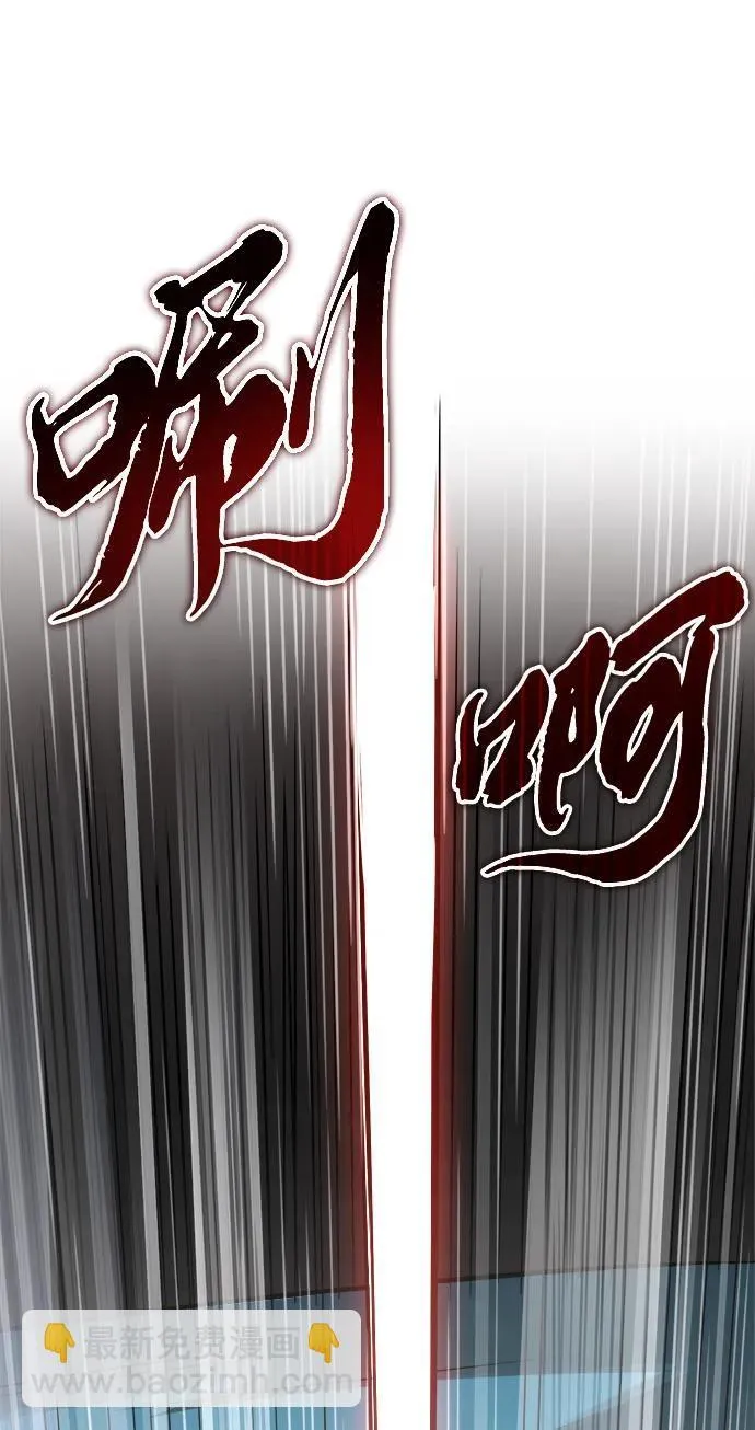 [第29话] 草原的火花游戏 第34页