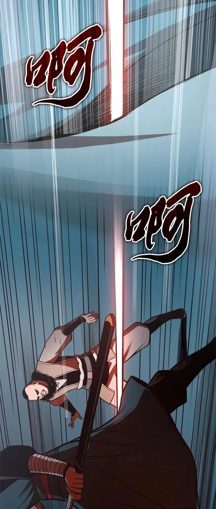 [第29话] 草原的火花游戏 第35页