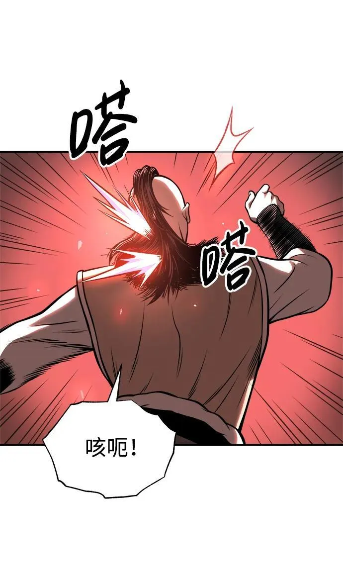 [第29话] 草原的火花游戏 第38页