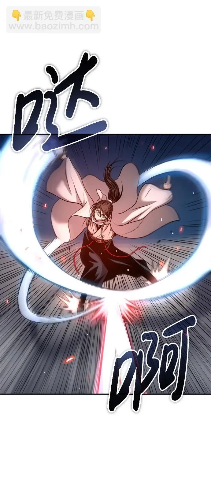 [第29话] 草原的火花游戏 第48页