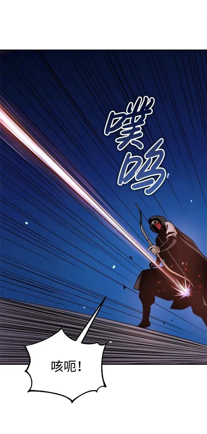[第29话] 草原的火花游戏 第49页