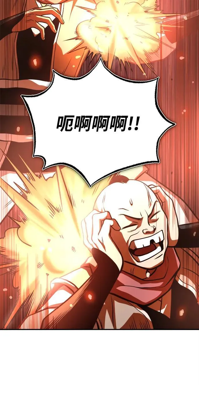 [第29话] 草原的火花游戏 第65页