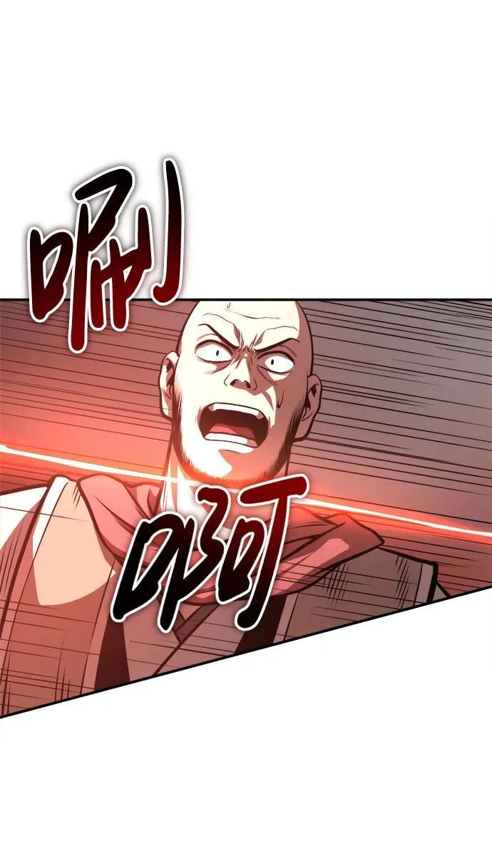 [第29话] 草原的火花游戏 第69页