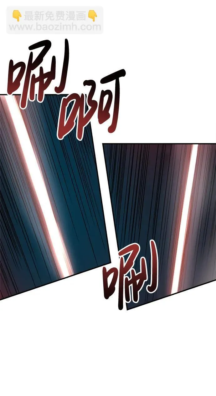 [第29话] 草原的火花游戏 第72页