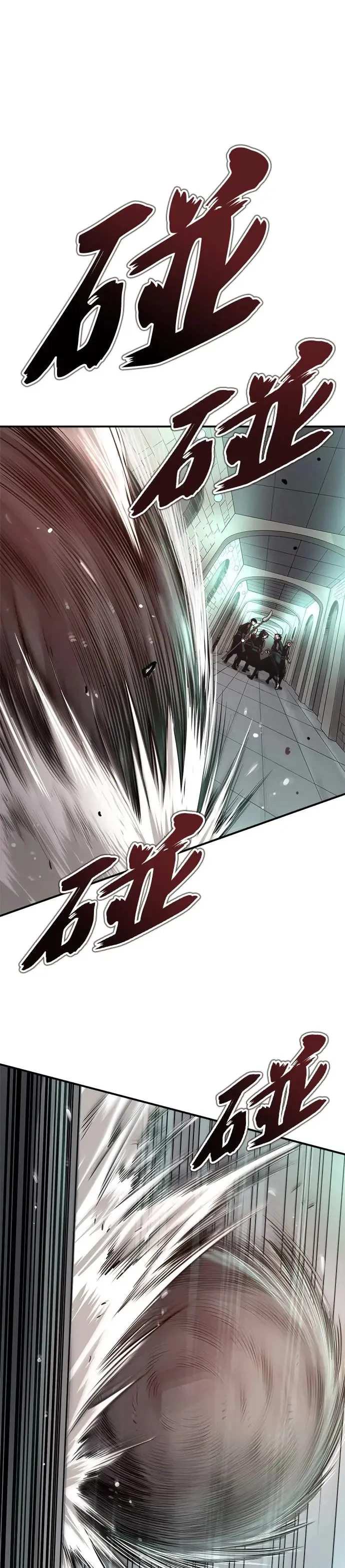 第32话 牙罗山之城 第19页