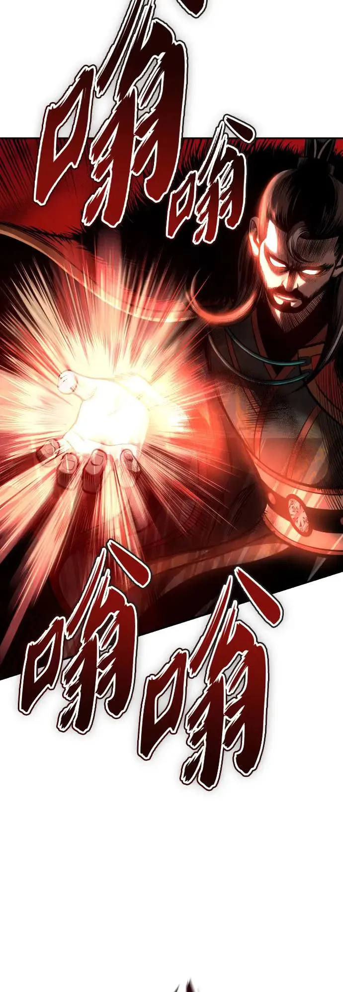 第44话 名副其实的强大 第5页