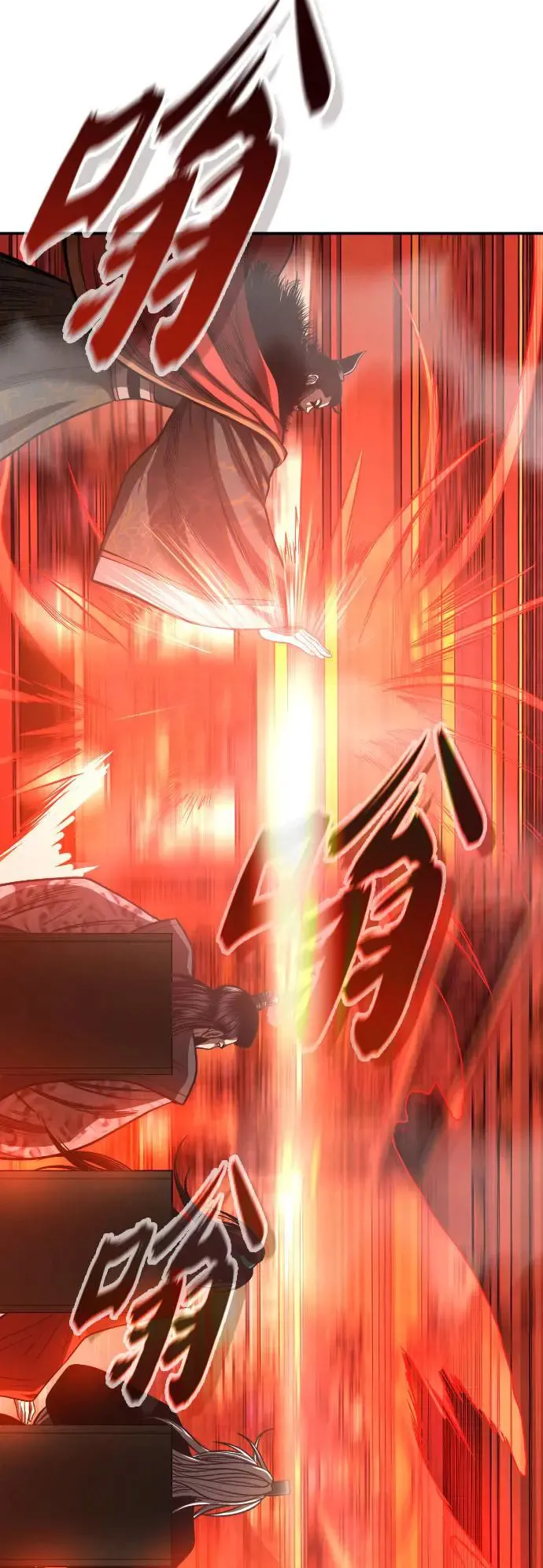 第44话 名副其实的强大 第6页