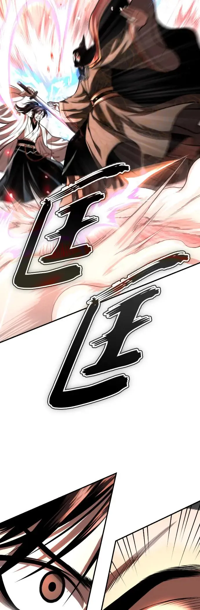 第44话 名副其实的强大 第11页