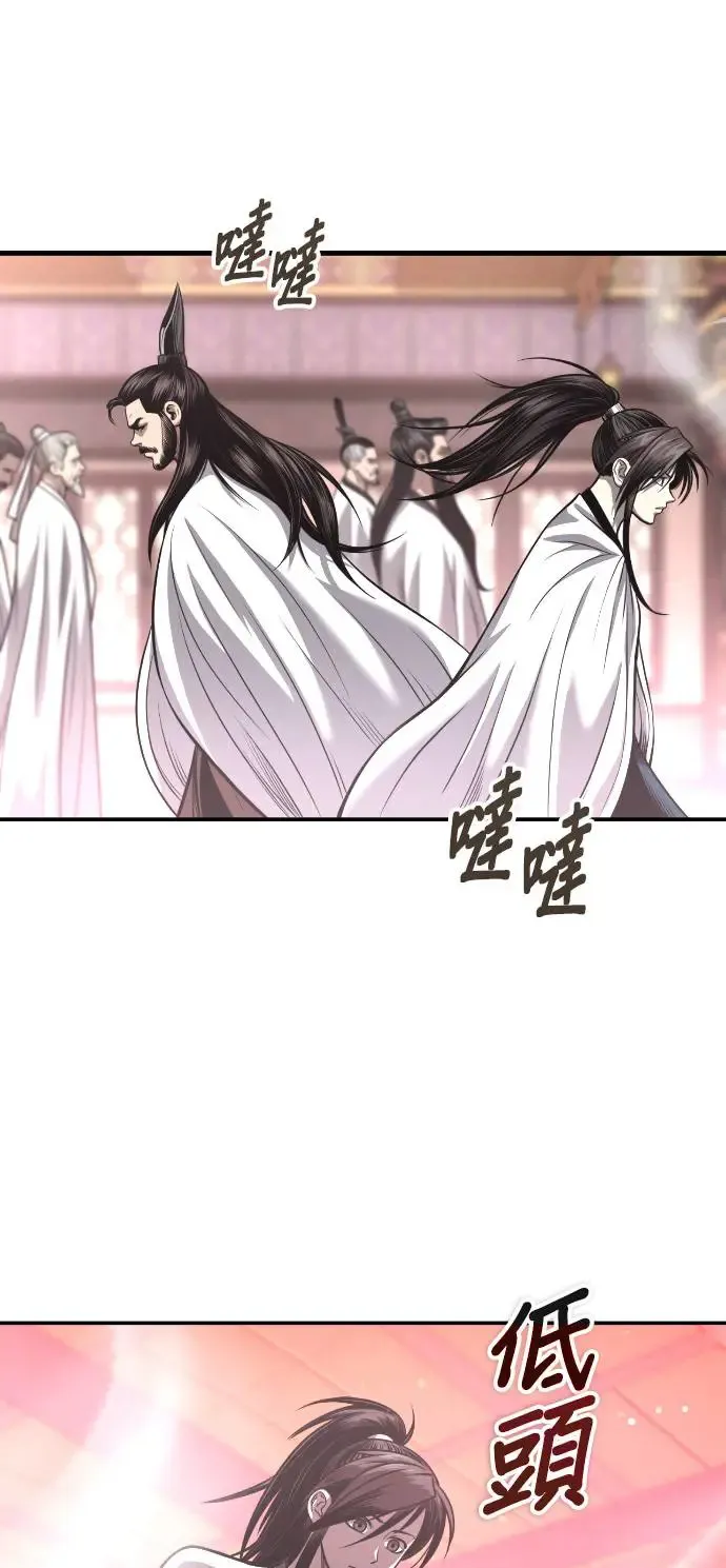 第44话 名副其实的强大 第48页