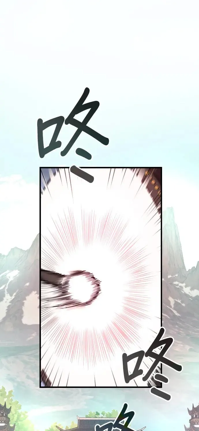 第44话 名副其实的强大 第51页