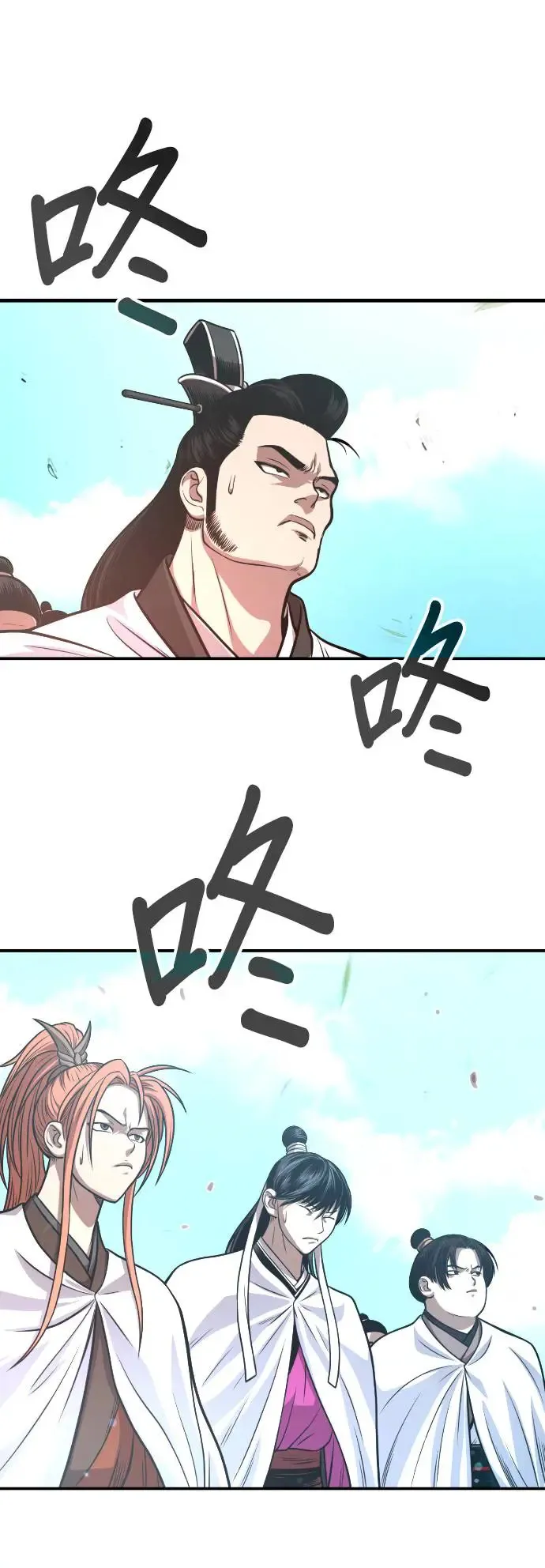 第44话 名副其实的强大 第53页
