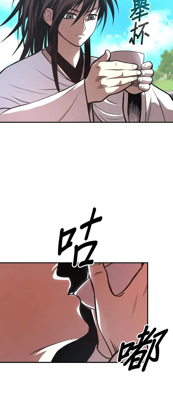 第44话 名副其实的强大 第60页