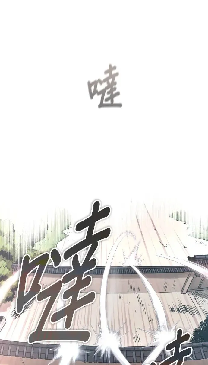 第44话 名副其实的强大 第62页