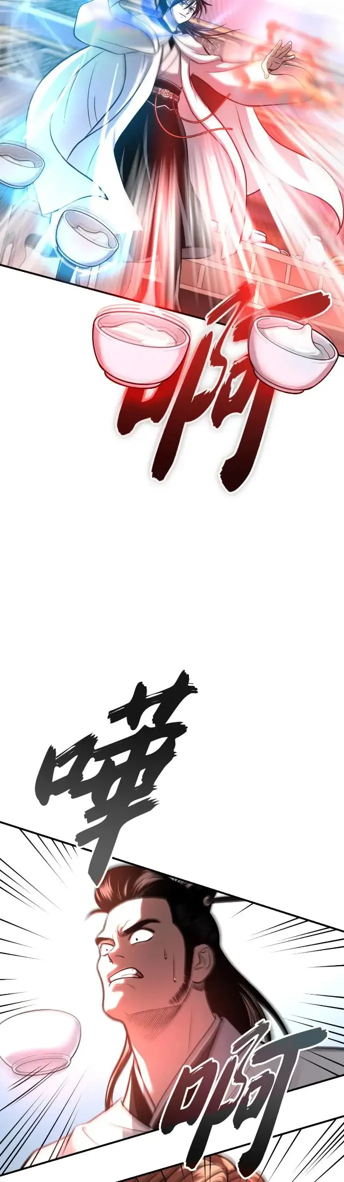 第44话 名副其实的强大 第68页