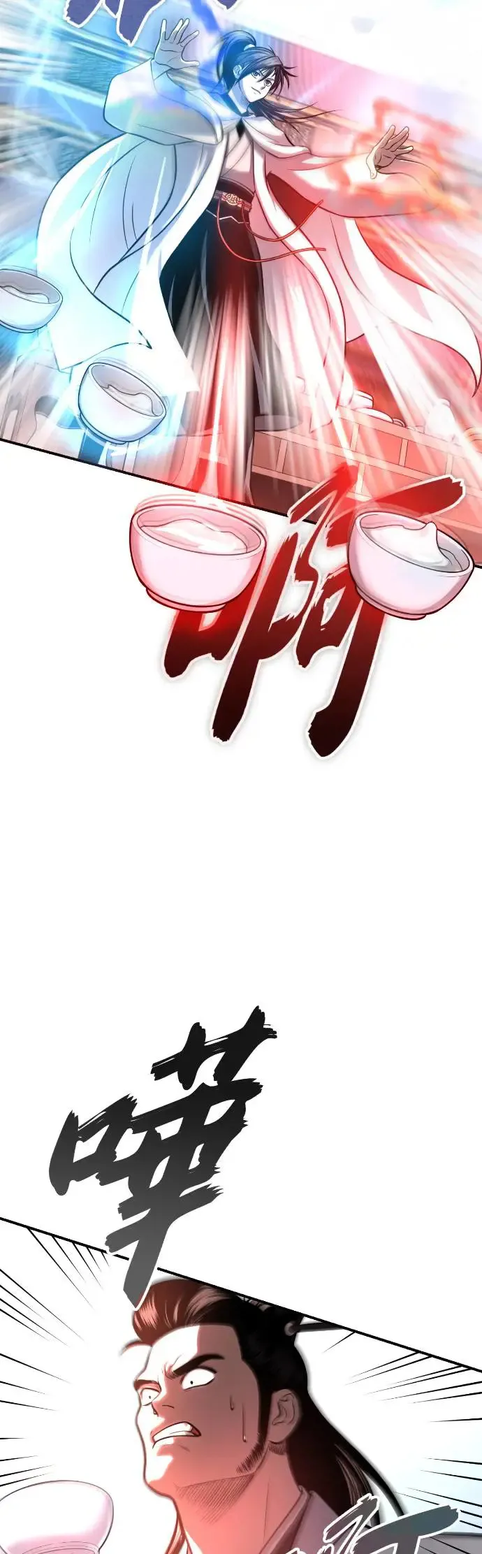 第45话 再次向西(第一季完) 第2页
