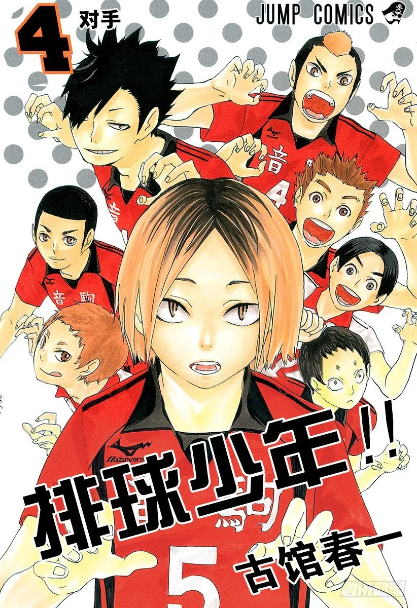 第26话 决定 第1页