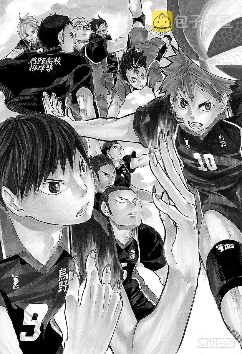 第49话 VS『大王者』・2 第3页