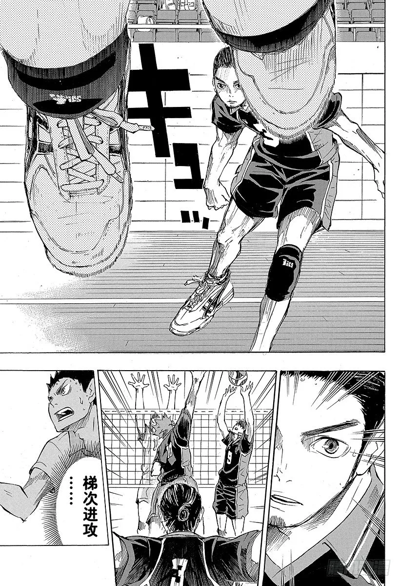 第49话 VS『大王者』・2 第19页