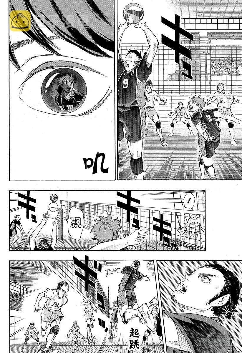 第50话 THE・二传手对决 第16页