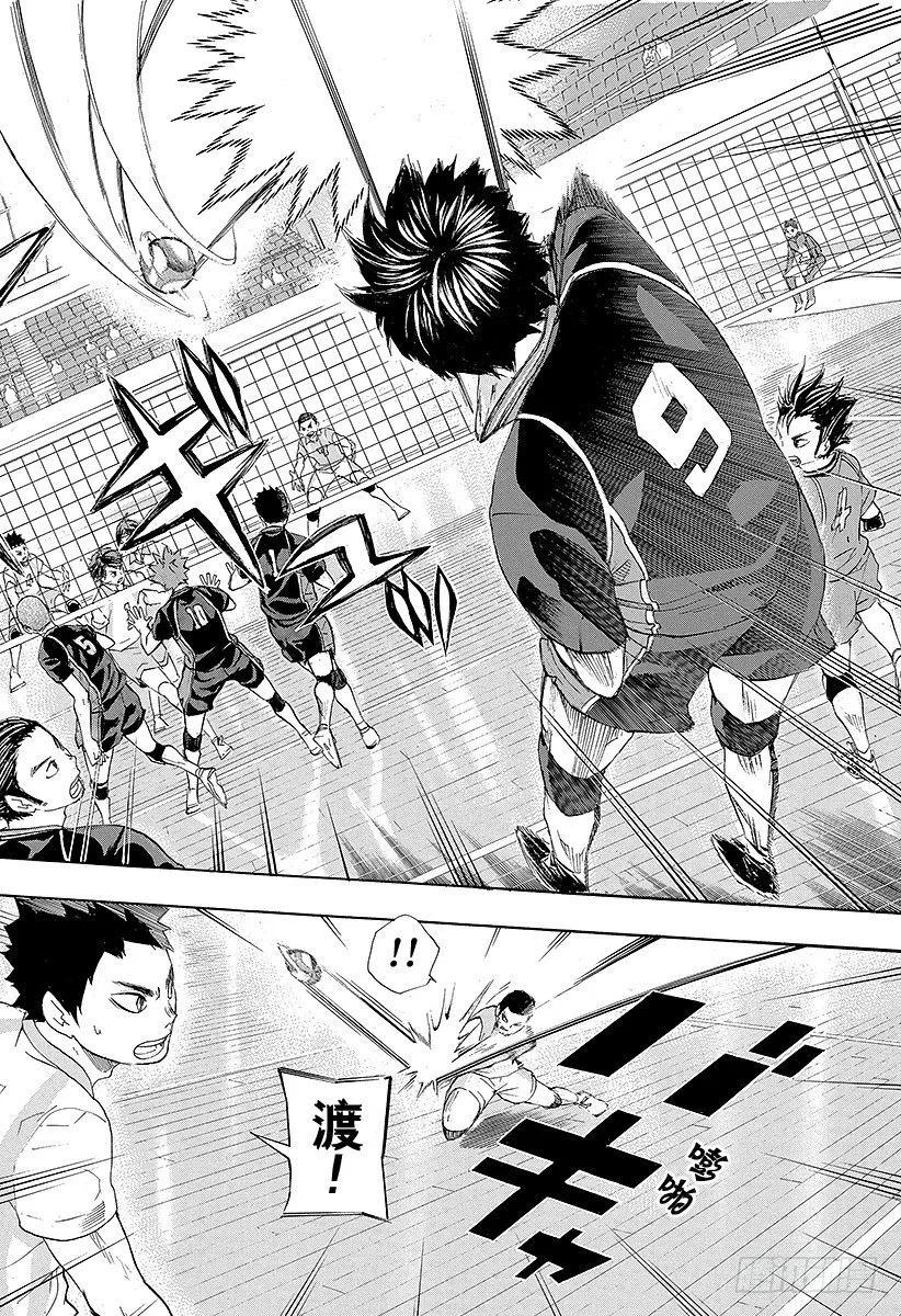第58话 正常运转・2 第8页