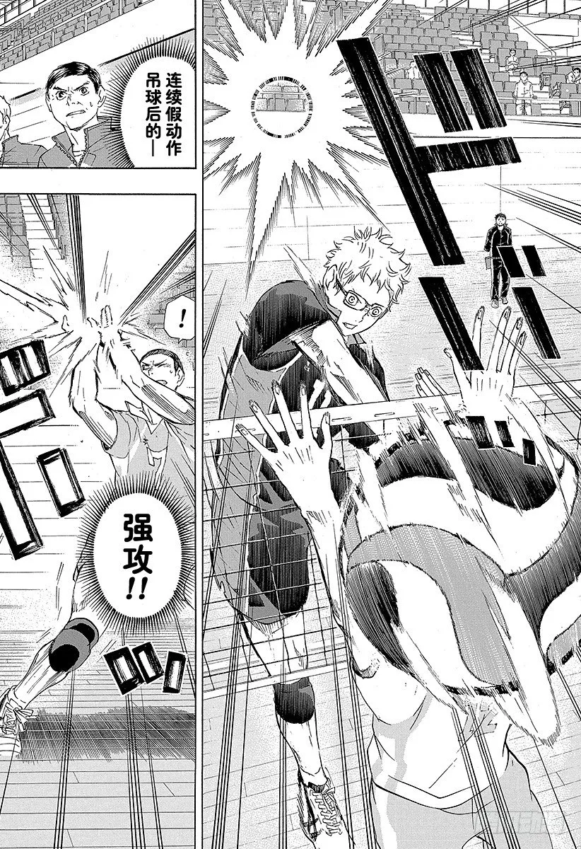 第59话 『面对面的交流』 第16页