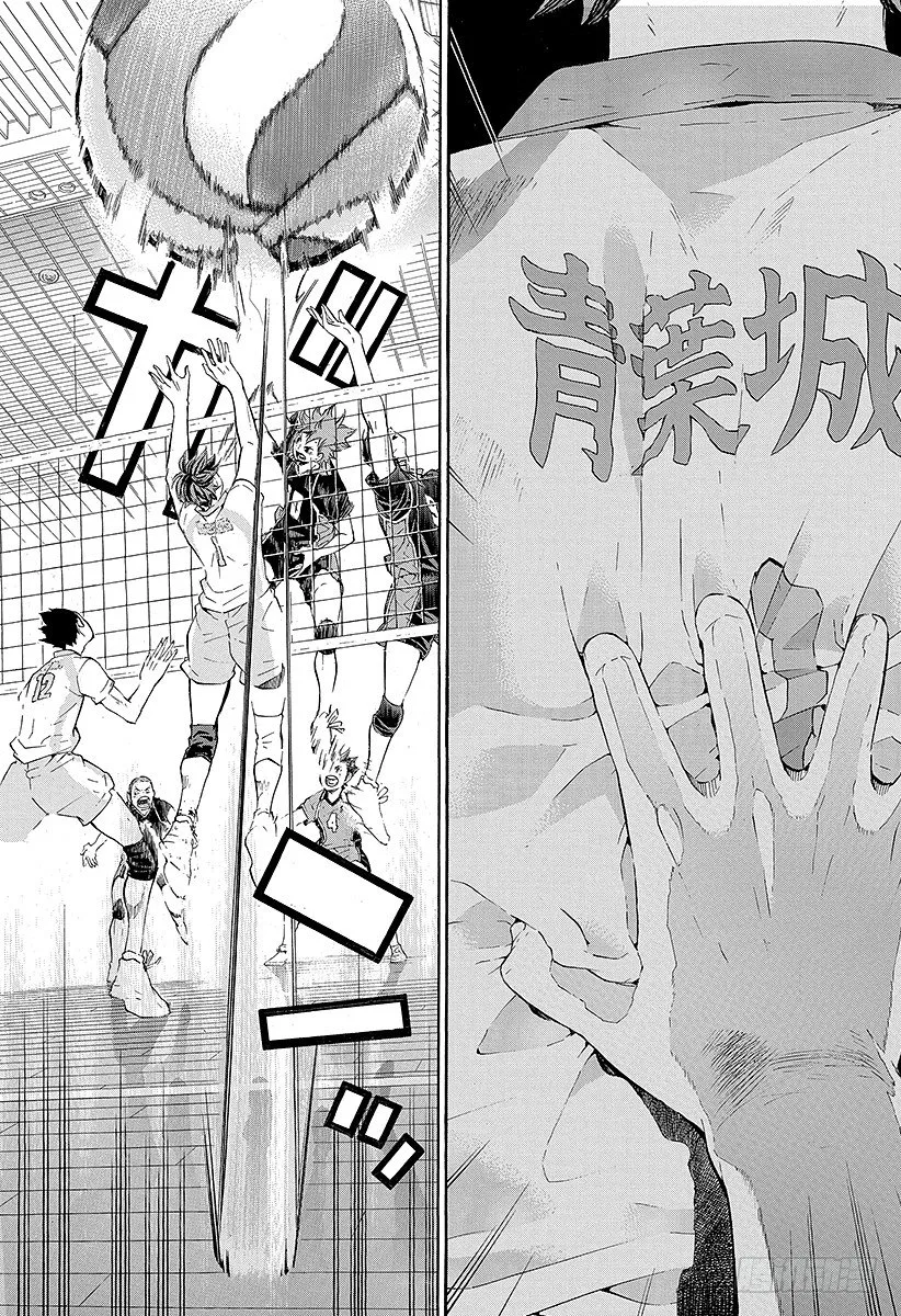 第65话 身后 第19页