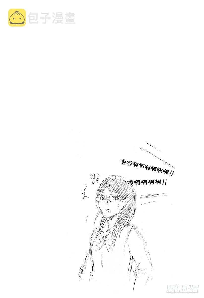 第70话 『第三天』 第20页