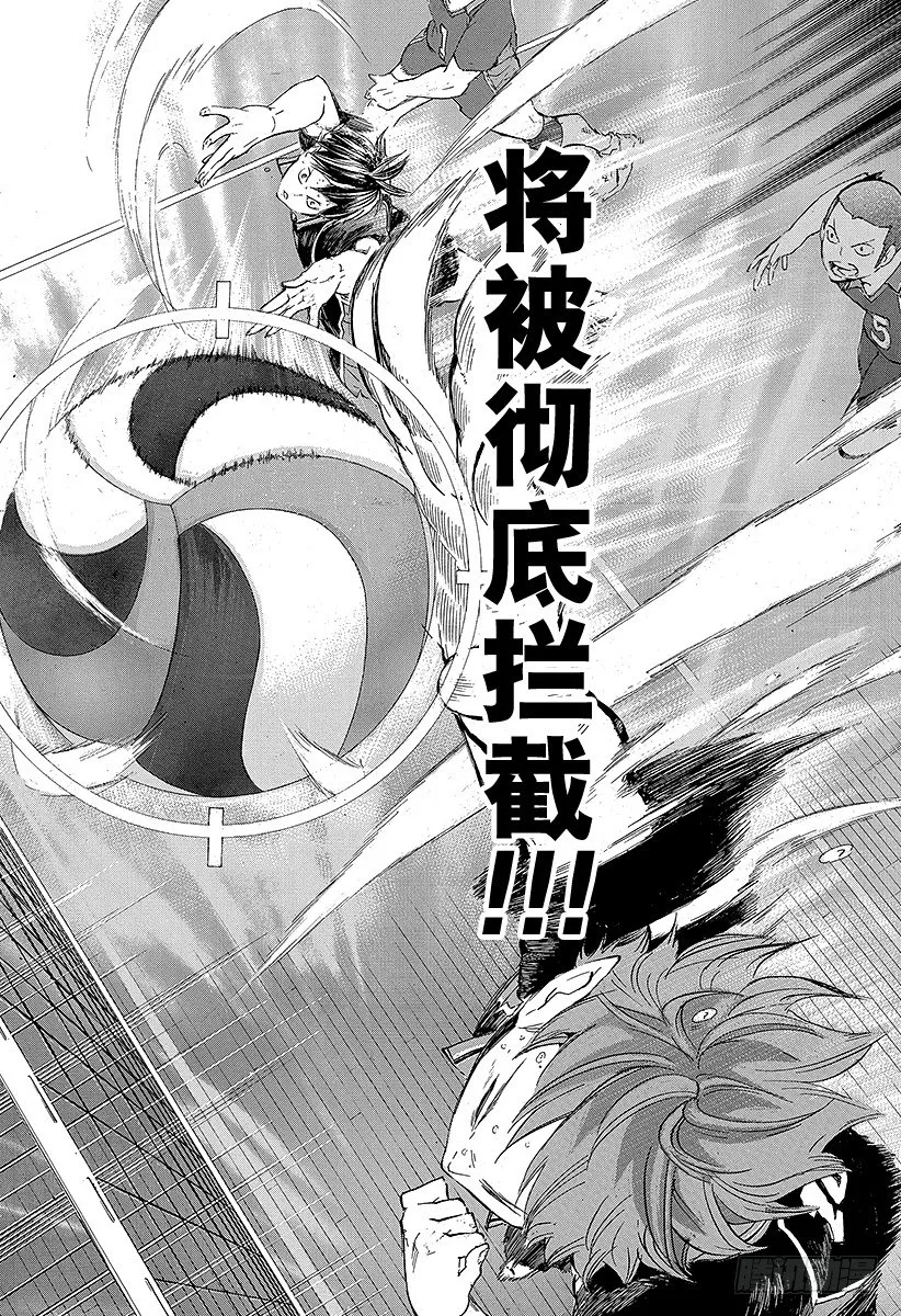 第68话 告别・『孤独的王者』 第13页