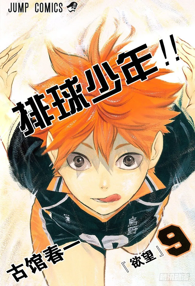 第72话 Let's go to 第1页
