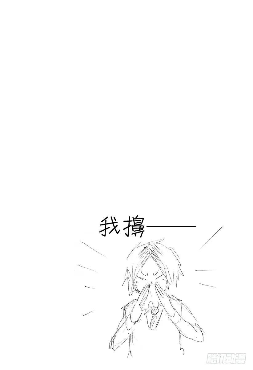 第72话 Let's go to 第26页