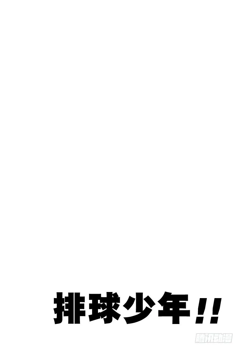 第80话 『欲望』 第4页