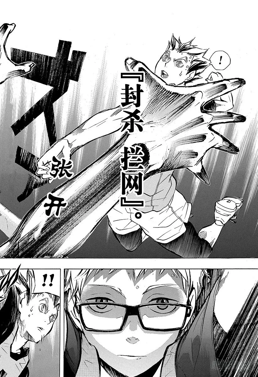 第89话 理由 第16页