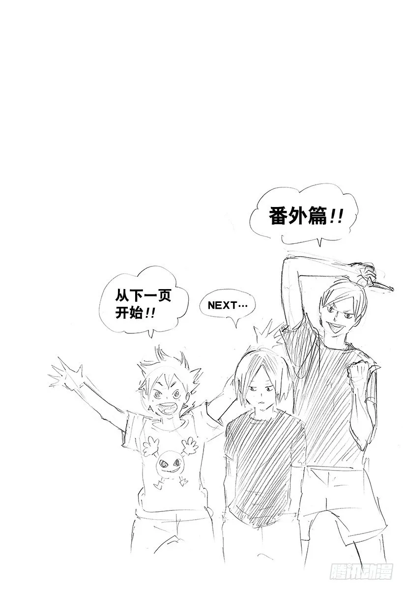 第89话 理由 第21页