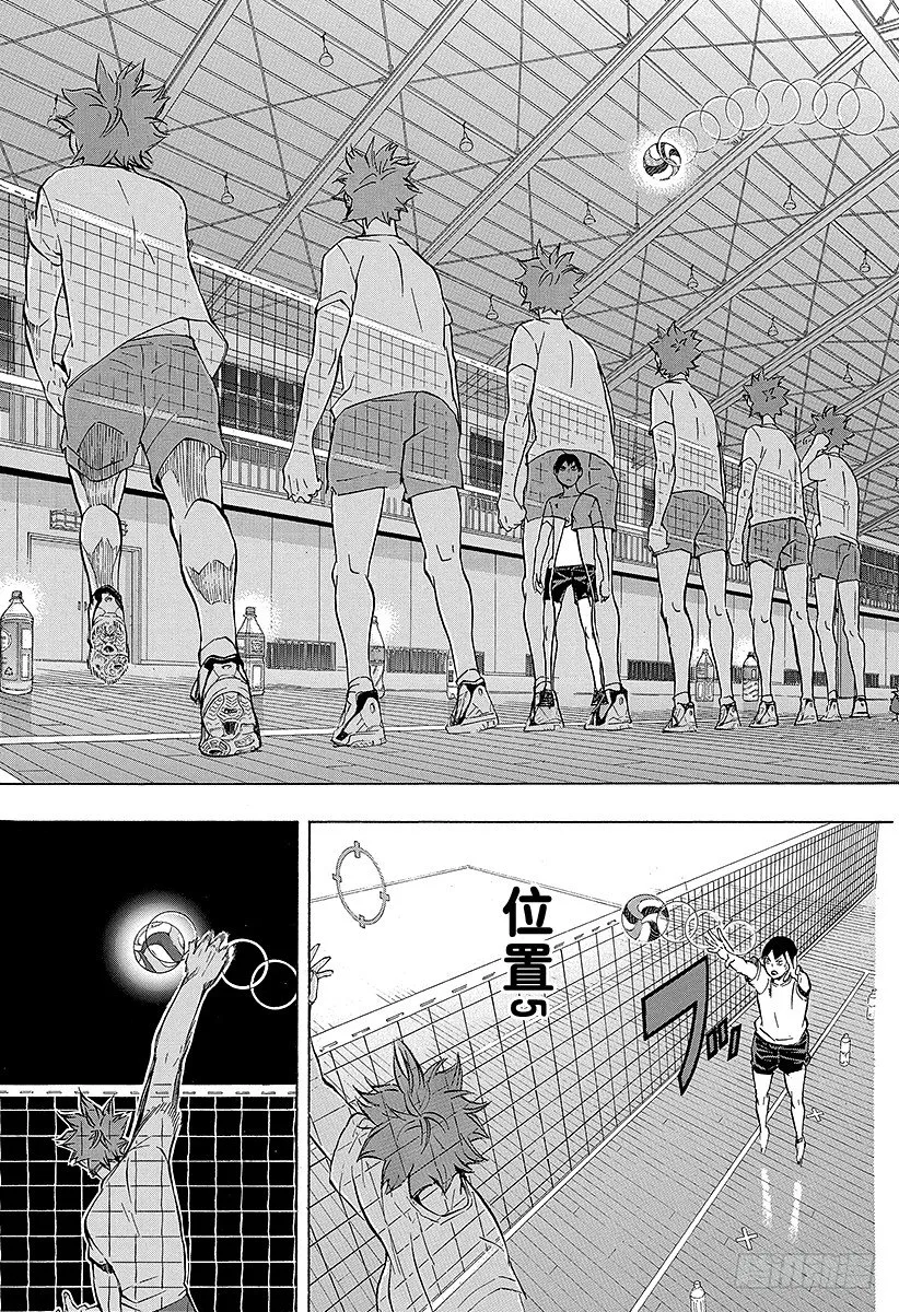 第90话 重新启动 第24页