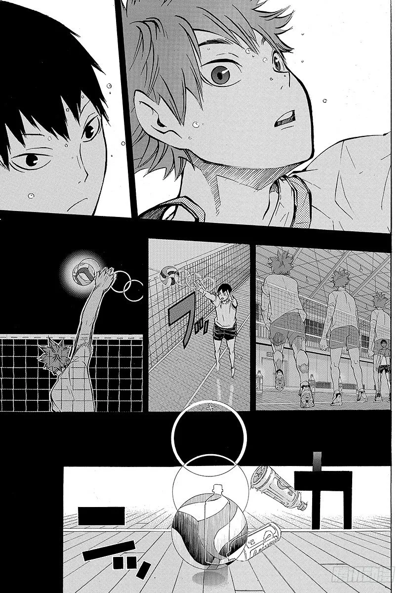 第93话 齿轮 第17页