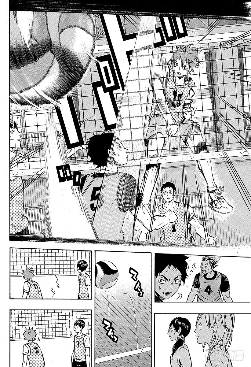 第93话 齿轮 第20页