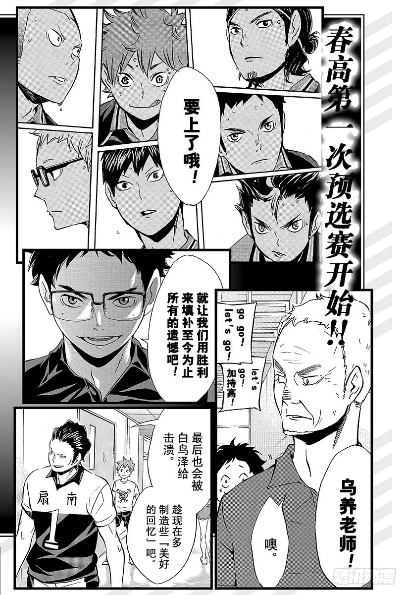 第98话 对话 第22页