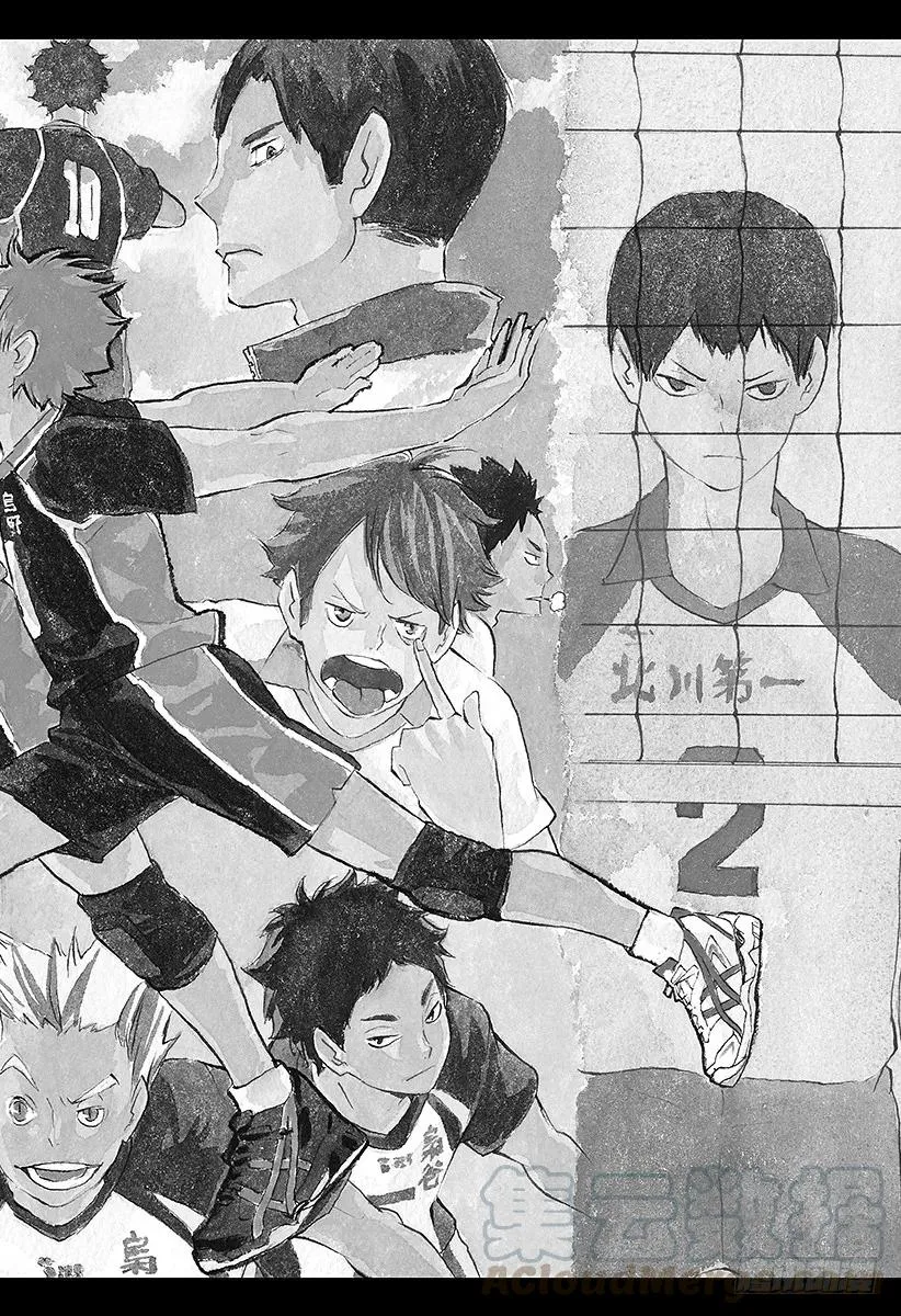 第104话 幼鸟 第1页
