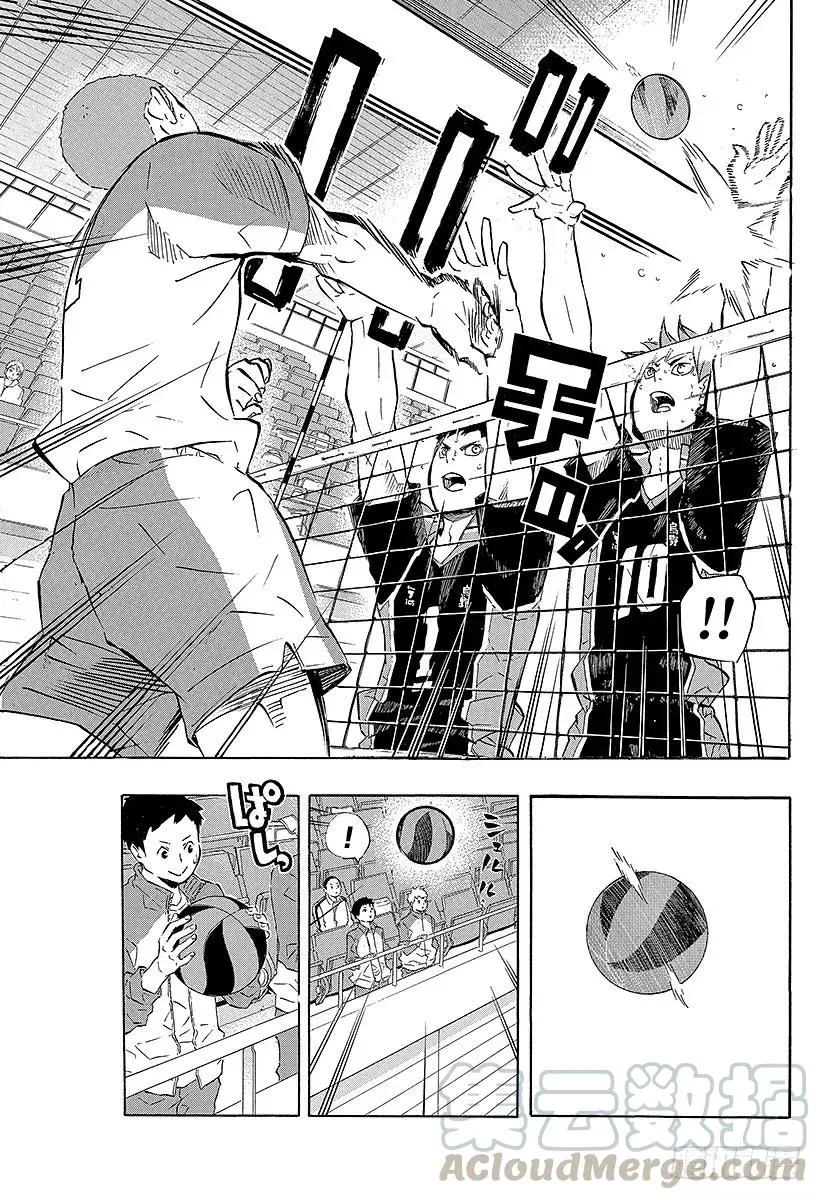 第116话 VS和久谷南 第19页