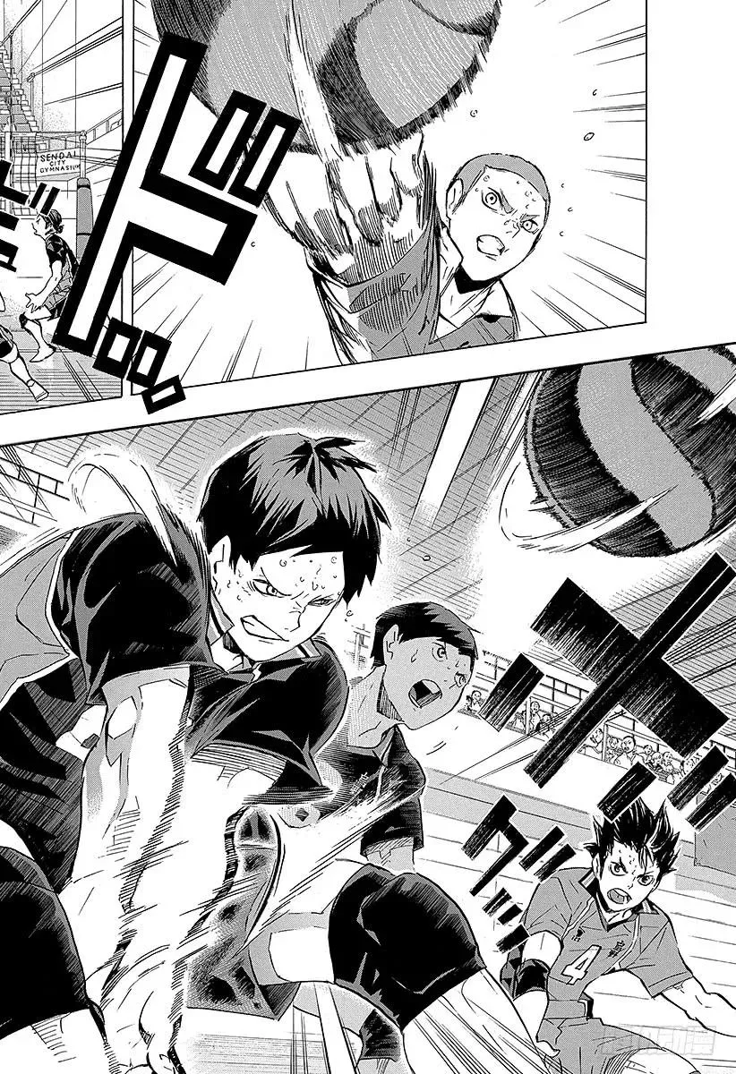 第118话 地基代理 第24页