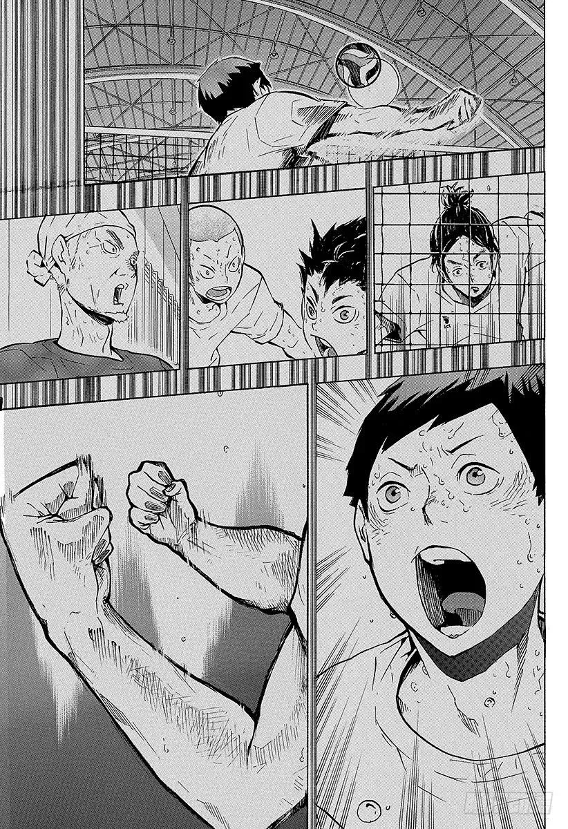 第119话 胆小鬼的战斗 第5页