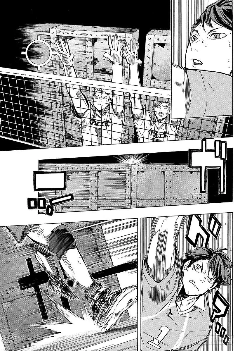 第126话 『第3面』 第23页