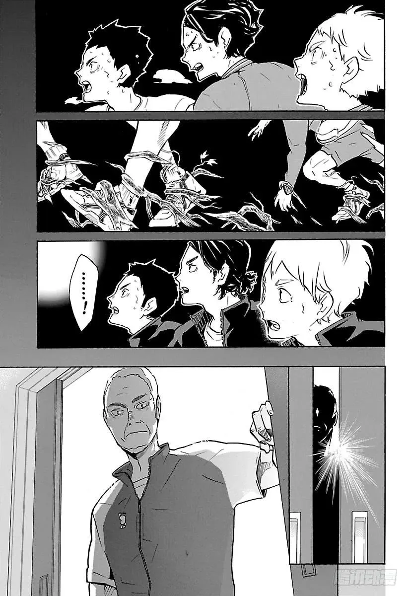 第149话 邂逅的化学反应 第15页