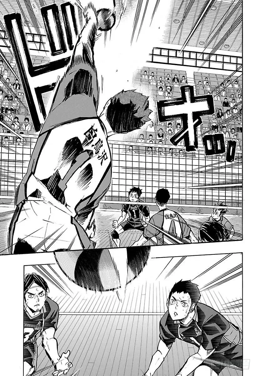 第153话 第三排 第11页