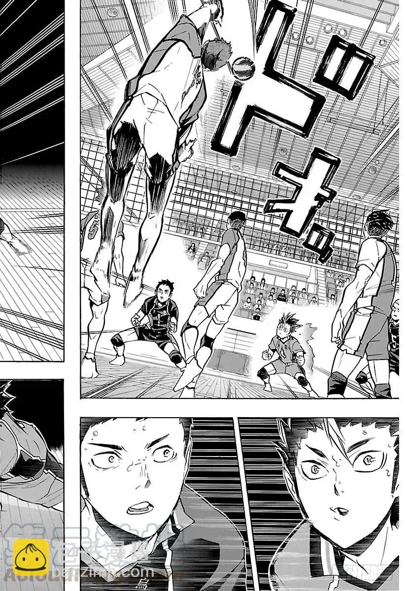 第153话 第三排 第16页
