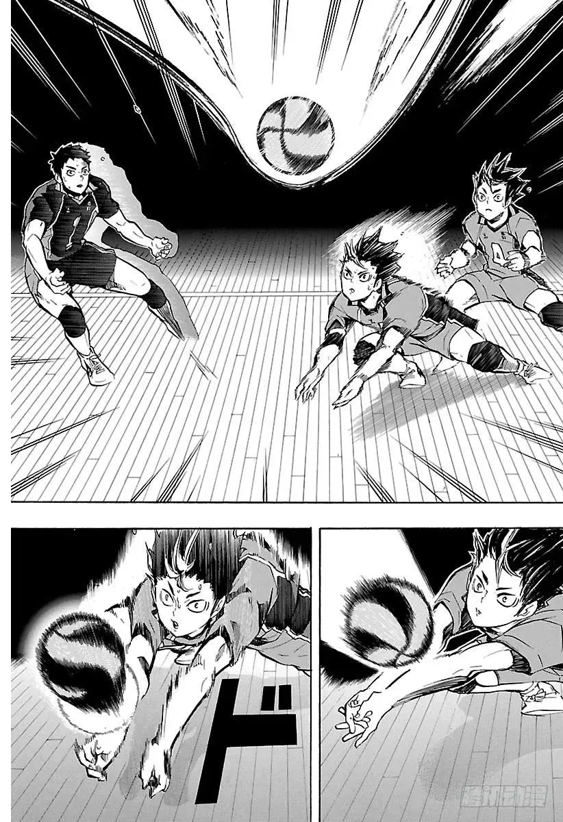 第153话 第三排 第17页